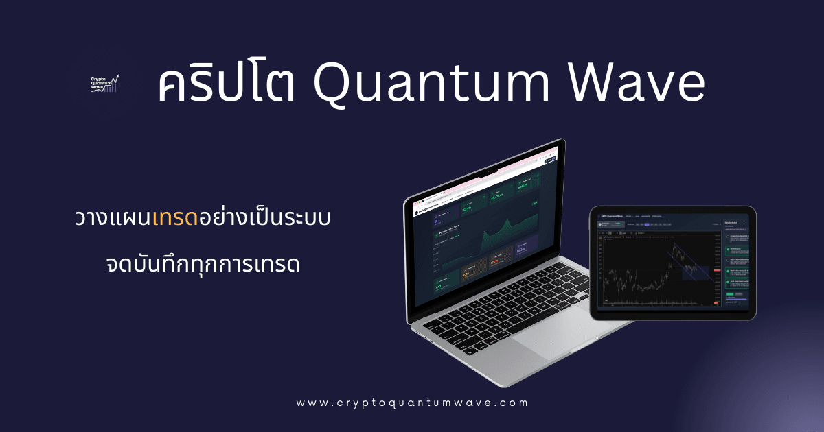 Bitmine สะสม ETH ครั้งใหญ่ สิ้นปี119k